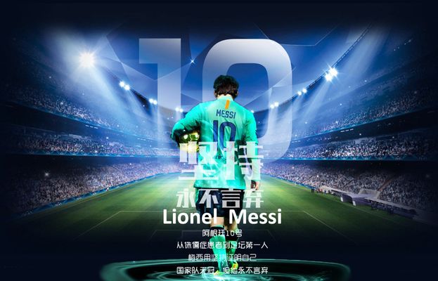 弗兰克：克罗地亚队成功的原因是团结；我曾看着魔笛比赛长大（弗兰克：克罗地亚成功靠团结；我看着魔笛踢球长大）